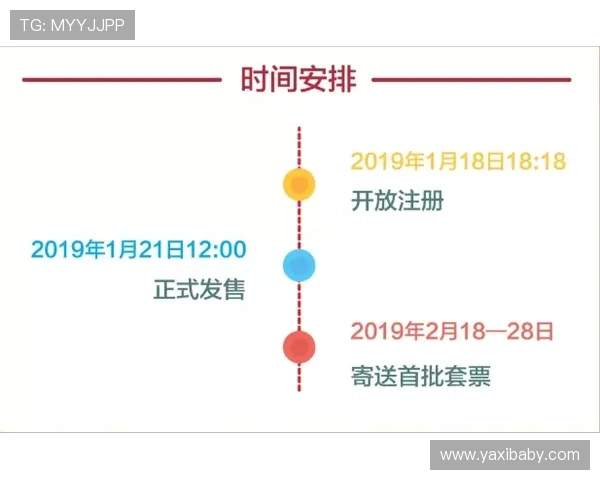 江苏省城市足球联赛南京赛区门票购买渠道与购票方式解析