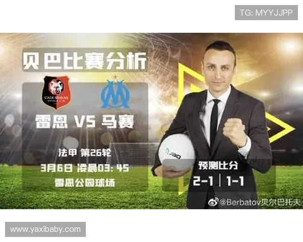 雷恩俱乐部的历史传承与当代竞技表现深度解析