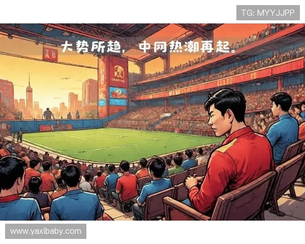 《全球电竞赛事热潮再起 2025年各大顶级联赛对决掀起新高潮》