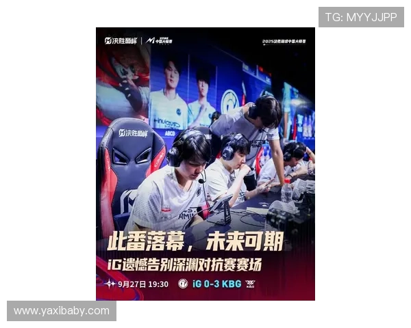 全球电竞格局迎来新变局多项赛事激战正酣新星选手掀起实力风暴